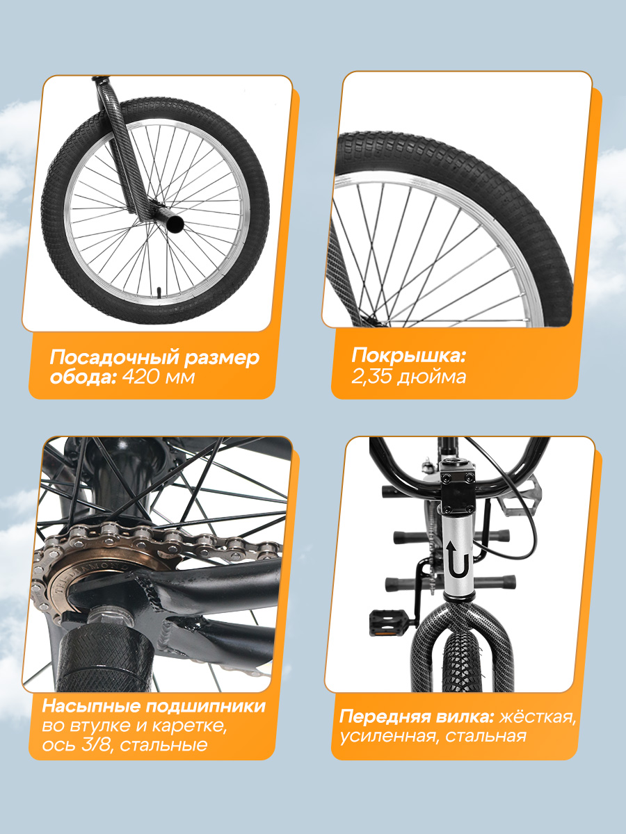 Двухколесный велосипед U-TURN 20 дюймов - фото 3