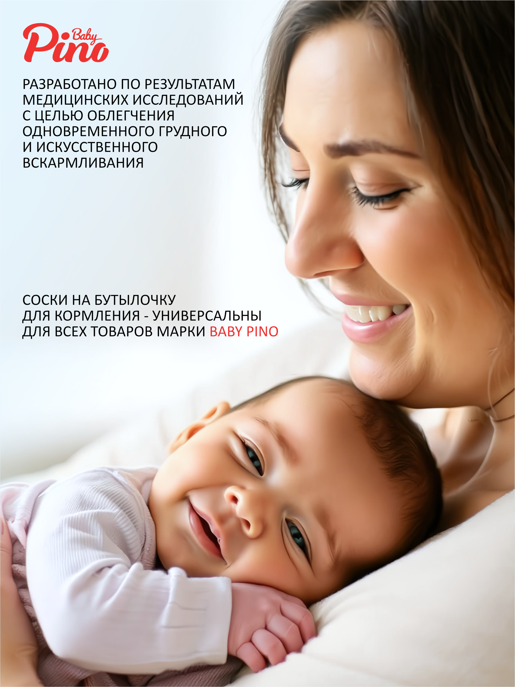 Соска Baby Pino Anti-Colic силикон L (быстрый поток) 1 шт. - фото 4