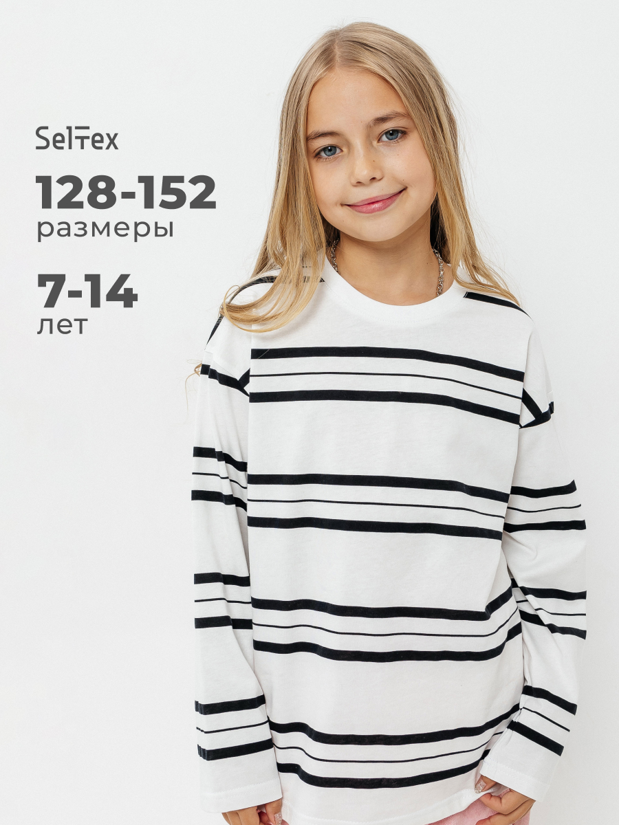 Лонгслив Селтекс Ю_ДК62 молоко/черный полоса - фото 10