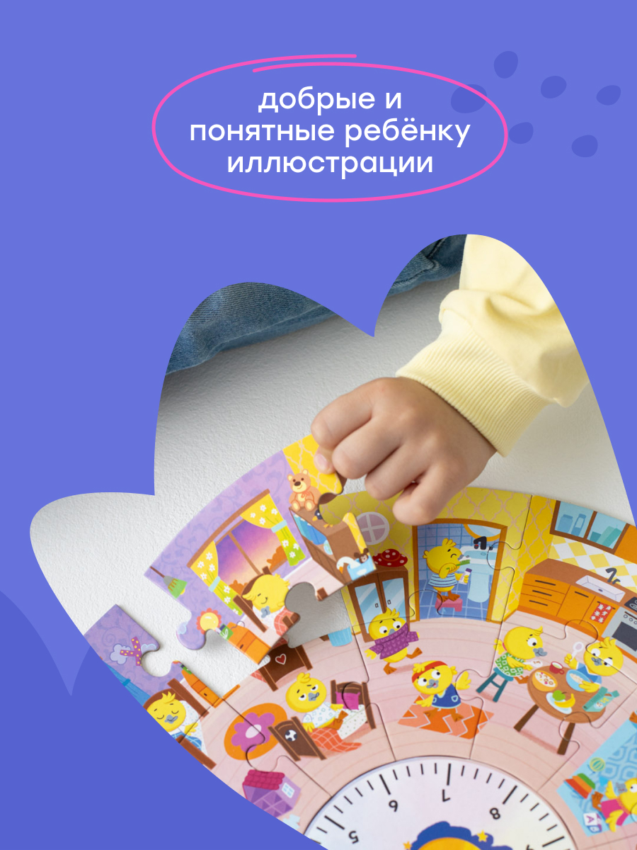 Пазл Харди Гарди классический - фото 16
