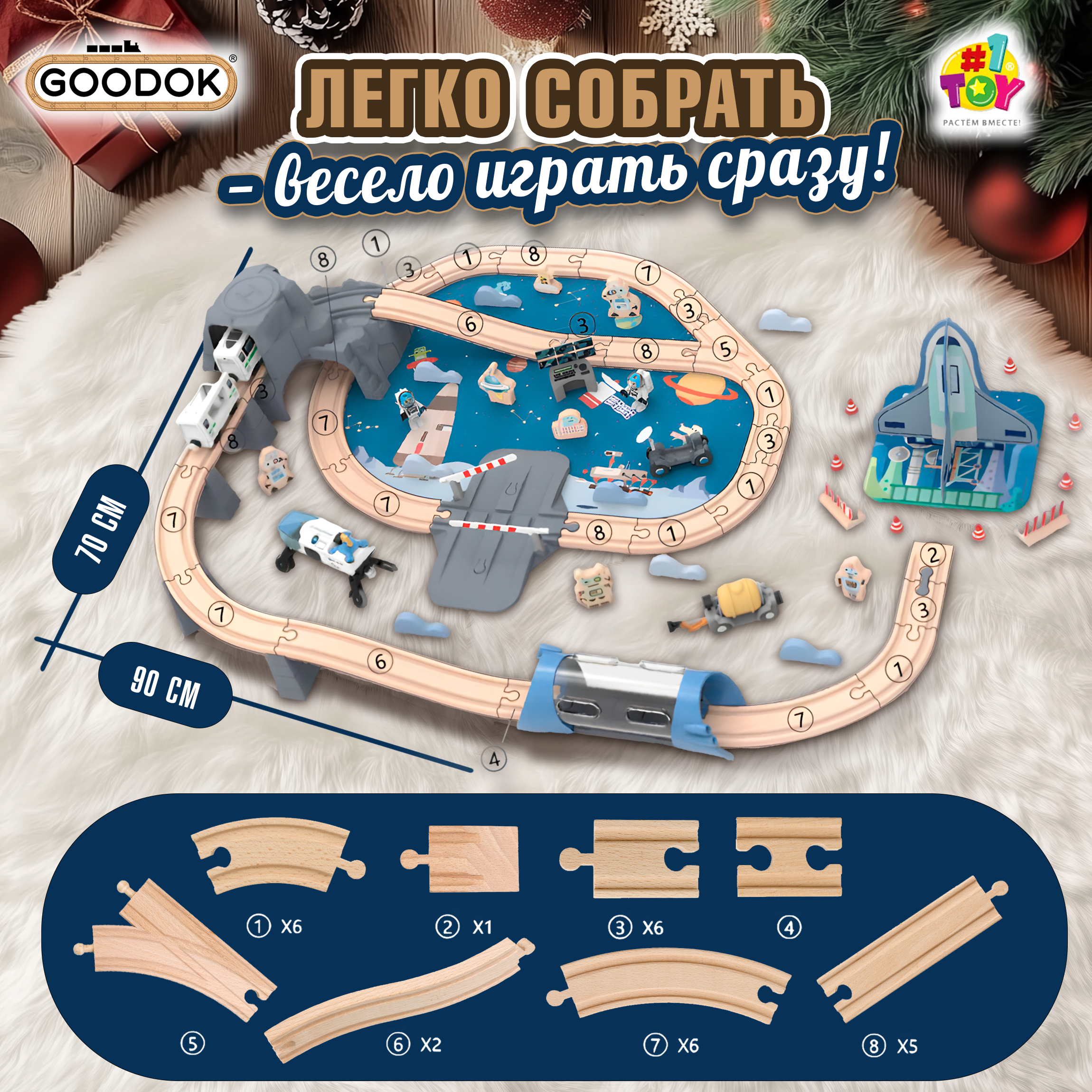 Набор железнодорожный 1TOY Т24457 - фото 6