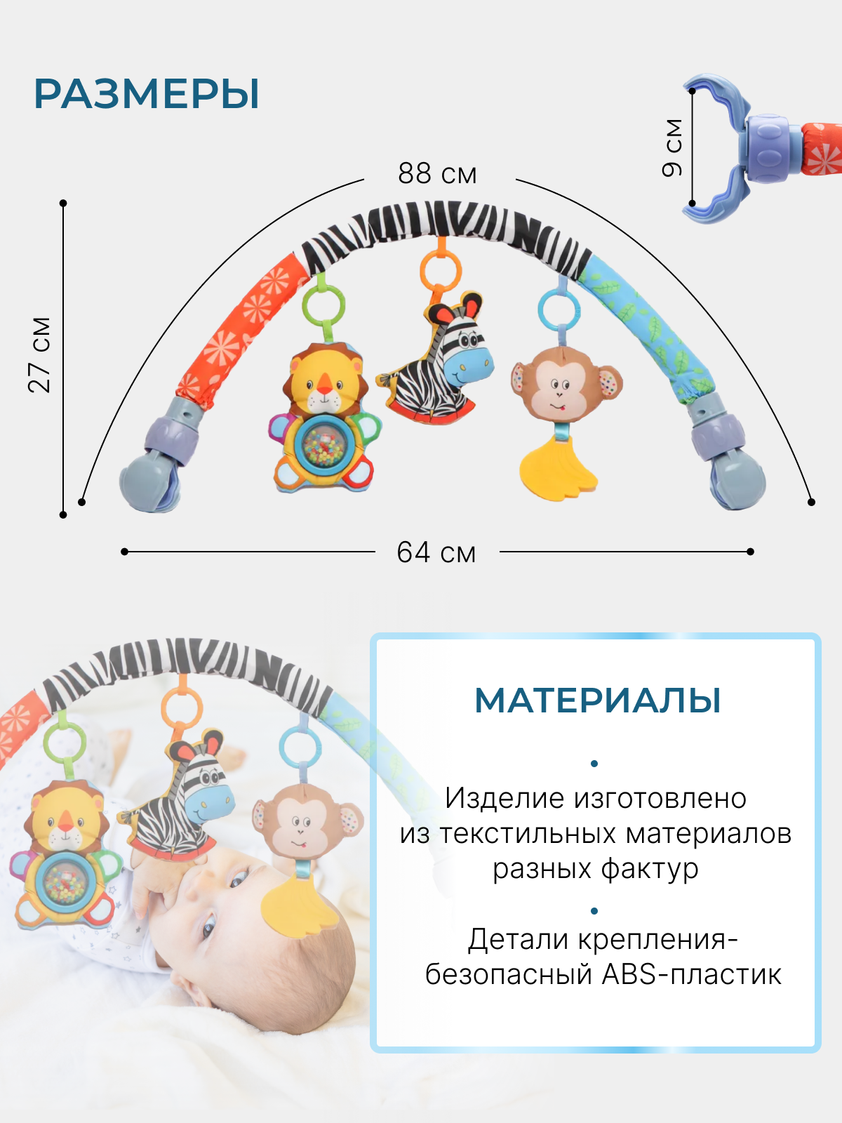 Игрушка PlayKid подвеска - фото 2
