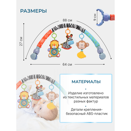 Игрушка PlayKid подвеска
