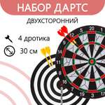 Дартс Sima-Land подарочный в коробке. d=30 см