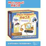 Пазл Нескучные игры