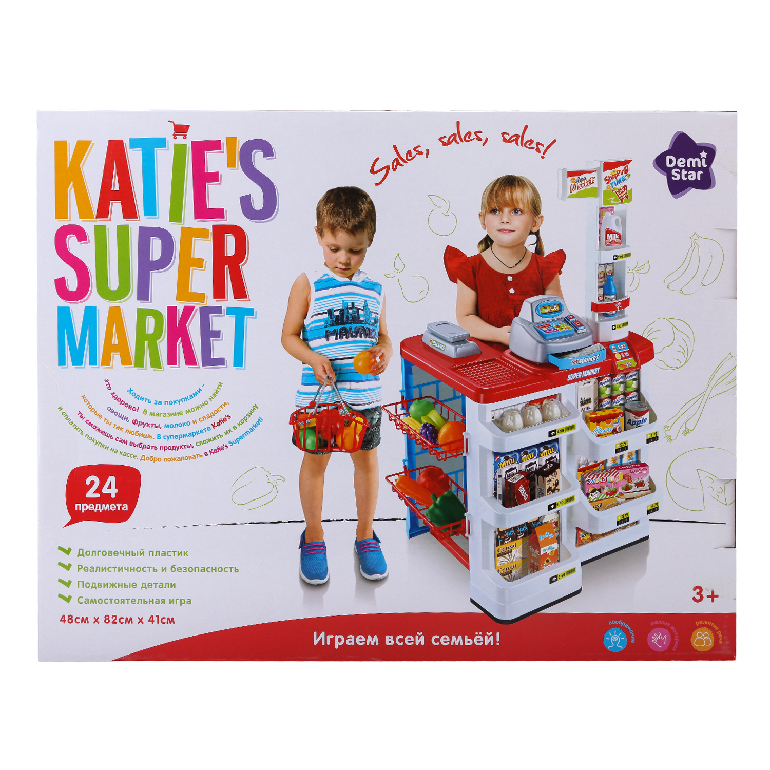 Игровой набор Demi Star Супермаркет - фото 12