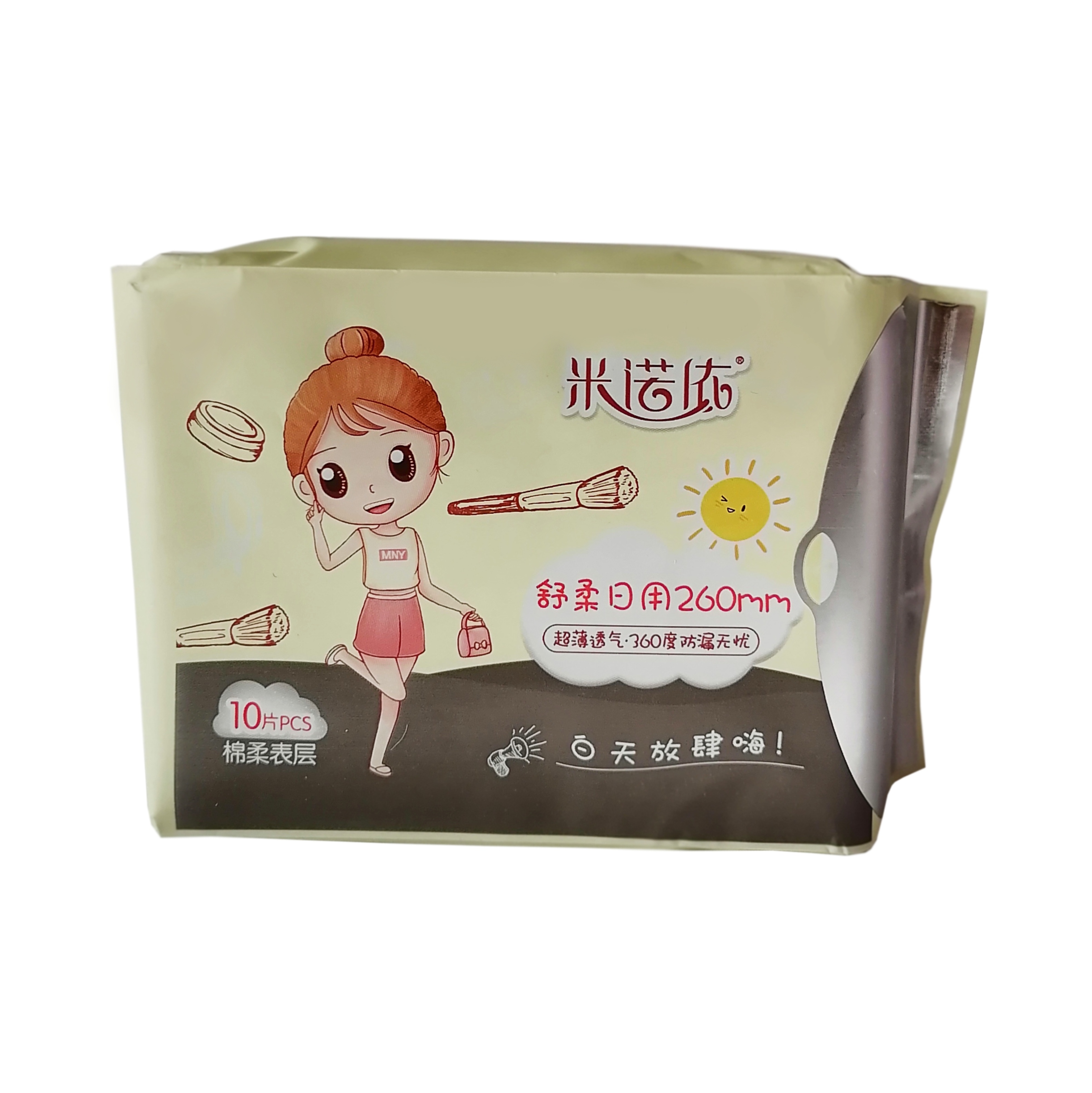 Прокладки гигиенические Minuoyi дневные 260мм 10шт - фото 1