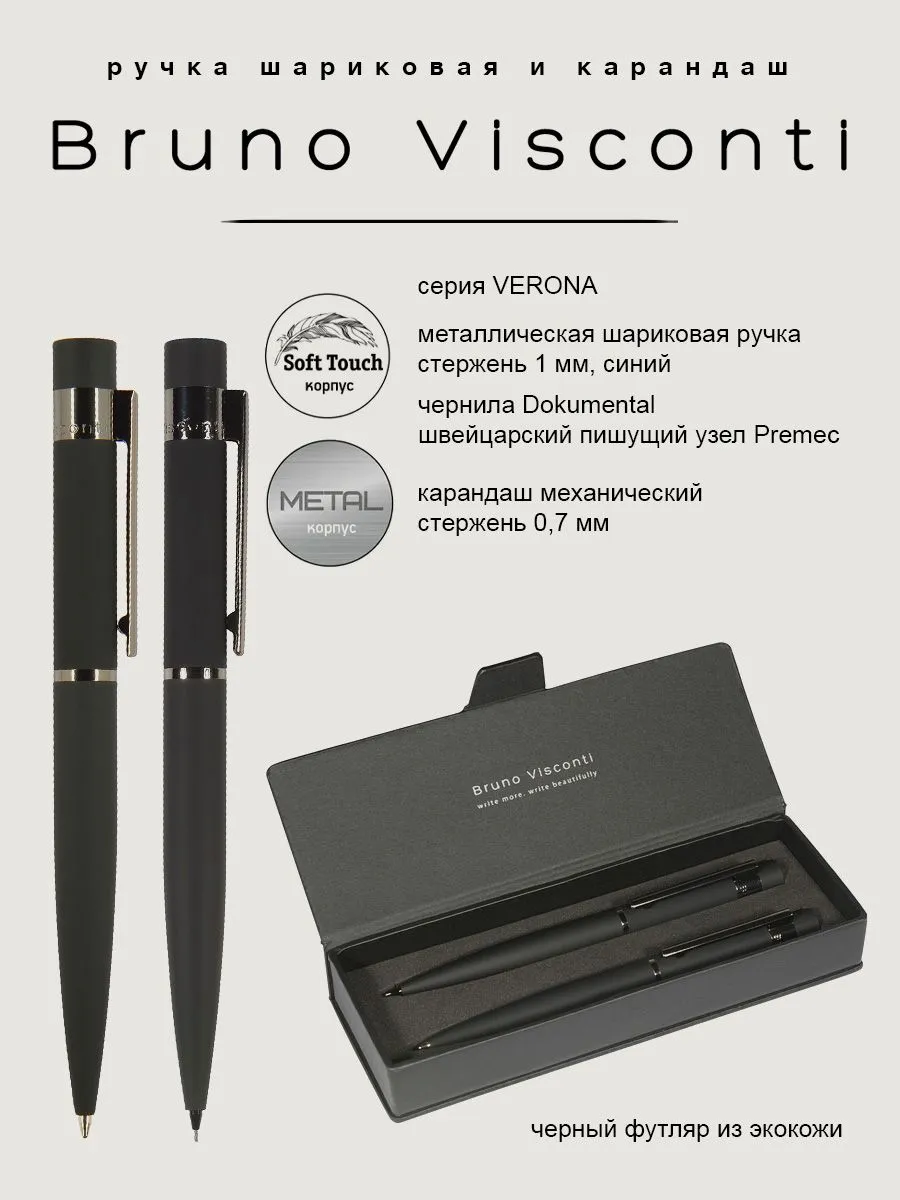 Ручка шариковая Bruno Visconti 2 шт. - фото 2