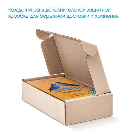 Настольная игра ТУВИ