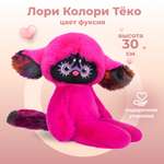 Мягкая игрушка