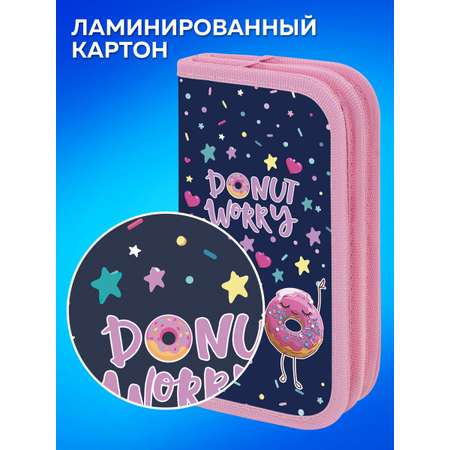 Пенал Пифагор