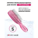 Массажная расческа I LOVE MY HAIR