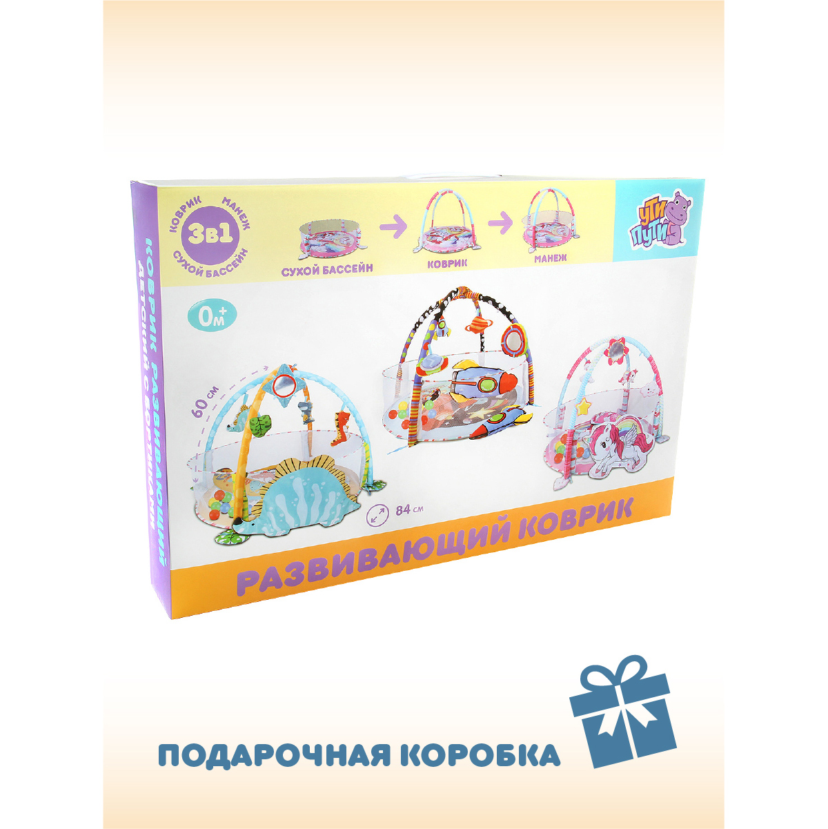 Коврик Ути пути - фото 11