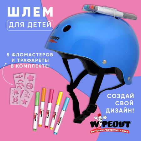 Шлем WIPEOUT
