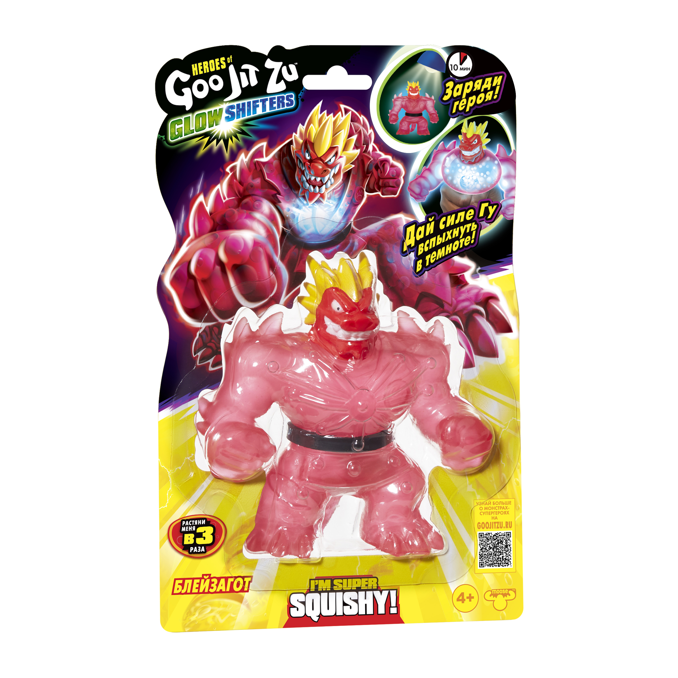 Игрушка-антистресс GooJitZu - фото 4