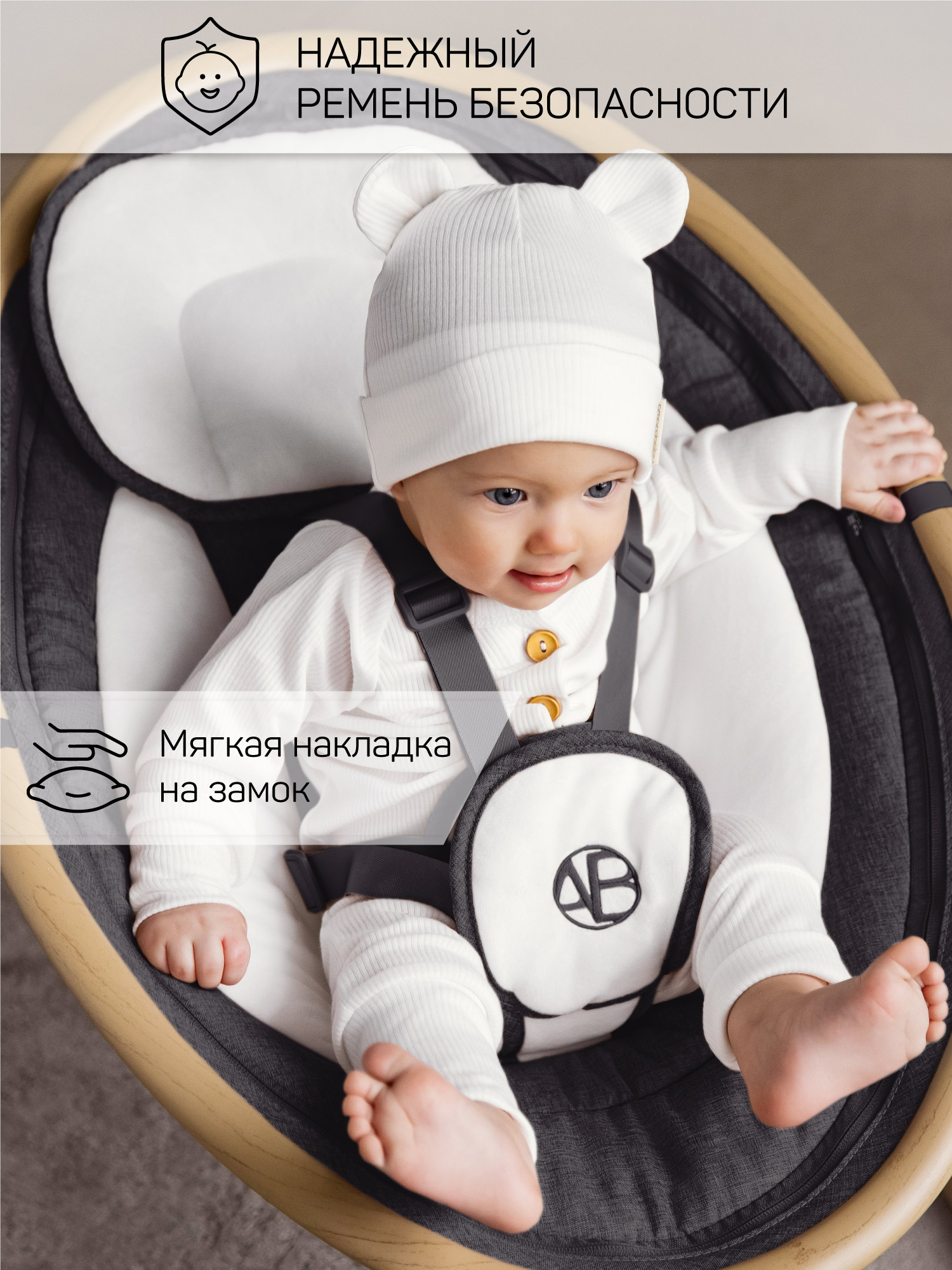 Качели Amarobaby Ergo Swing черный - фото 9