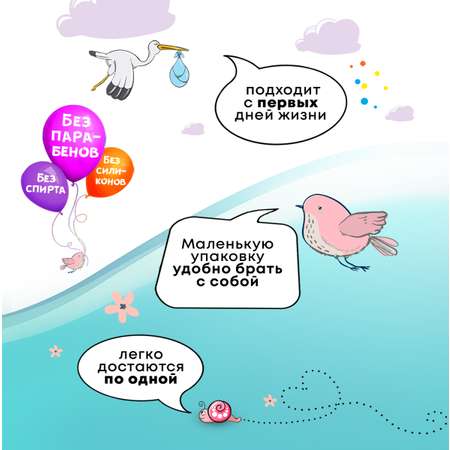 Влажные салфетки FRESHLAND 15 упак. 15 шт.