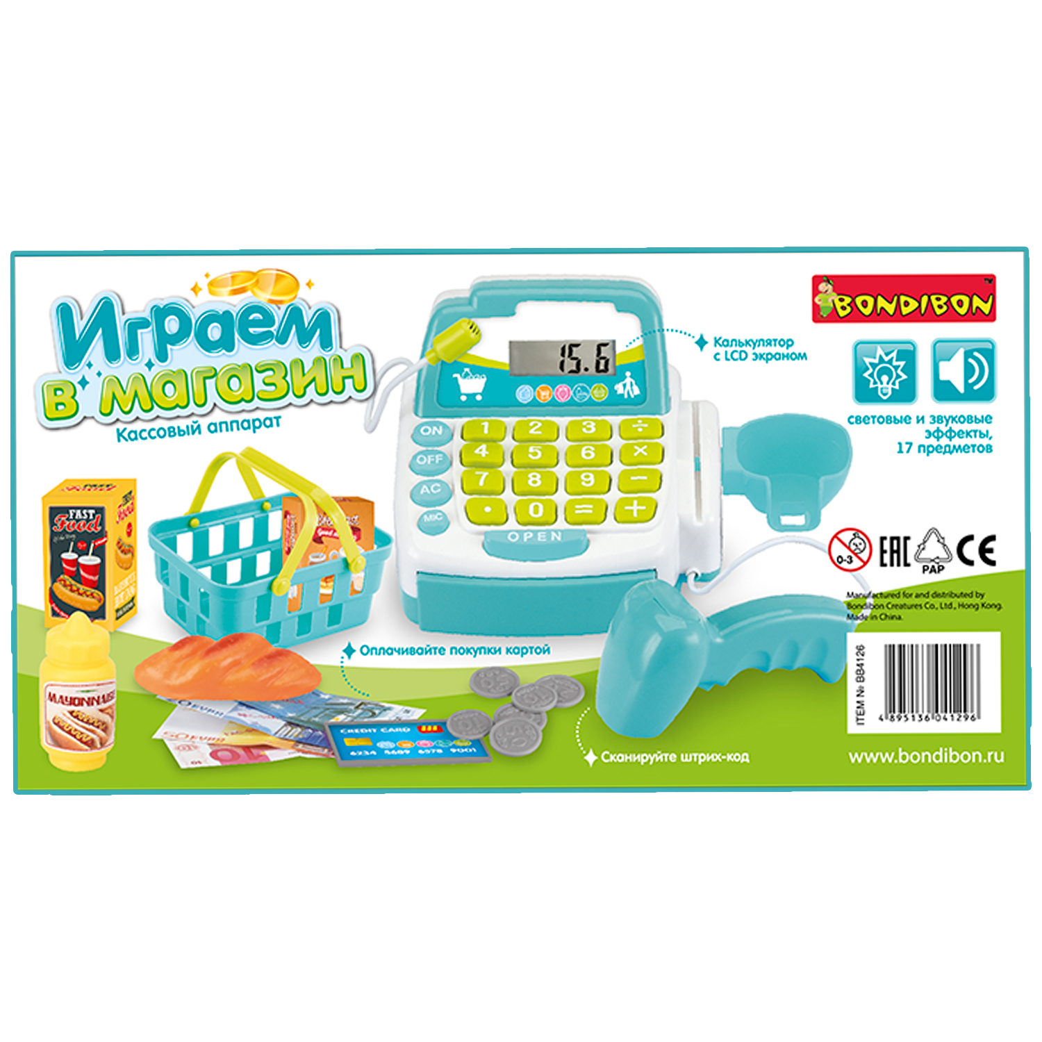Игровой набор Bondibon продукты, тележки и корзинки, касса - фото 12