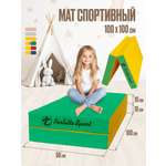 Мат Perfetto Sport № 3 (100х100х10 см) складной зелёно-жёлтый