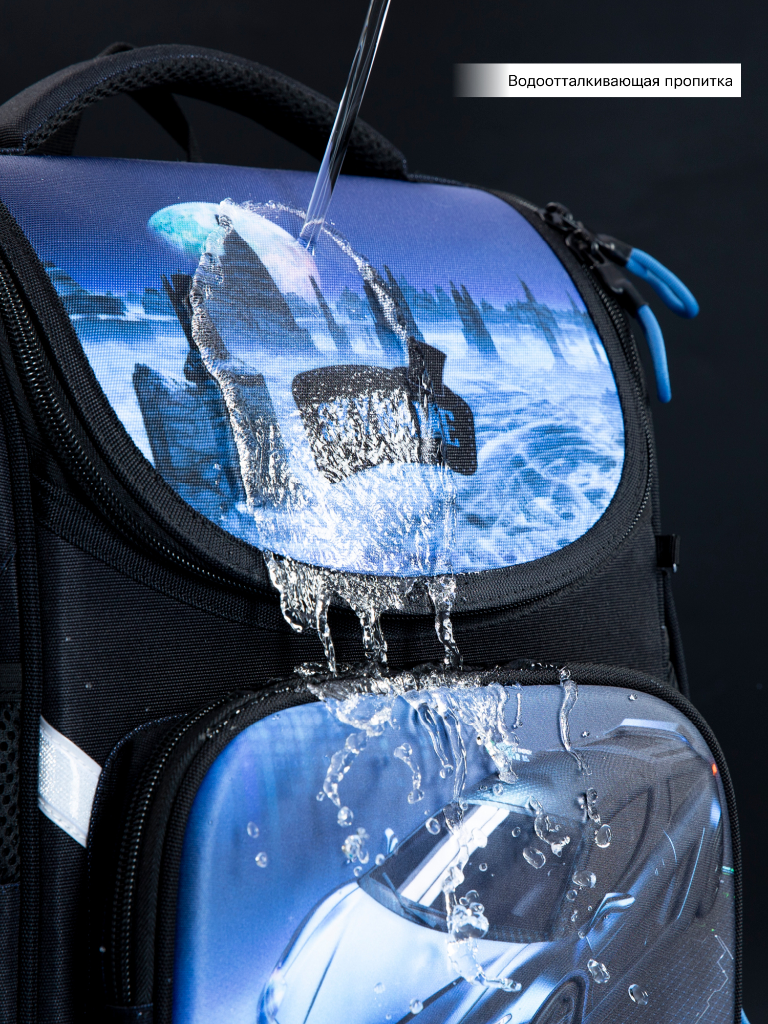 Ранец SkyName - фото 15