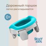 Горшок дорожный ROXY-KIDS складной с многоразовой вкладкой Handy Potty 3 в 1 цвет серый-мятный