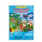 Настольная игра ГЕОДОМ Ходилка