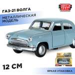 Автомобиль Технопарк ГАЗ Волга