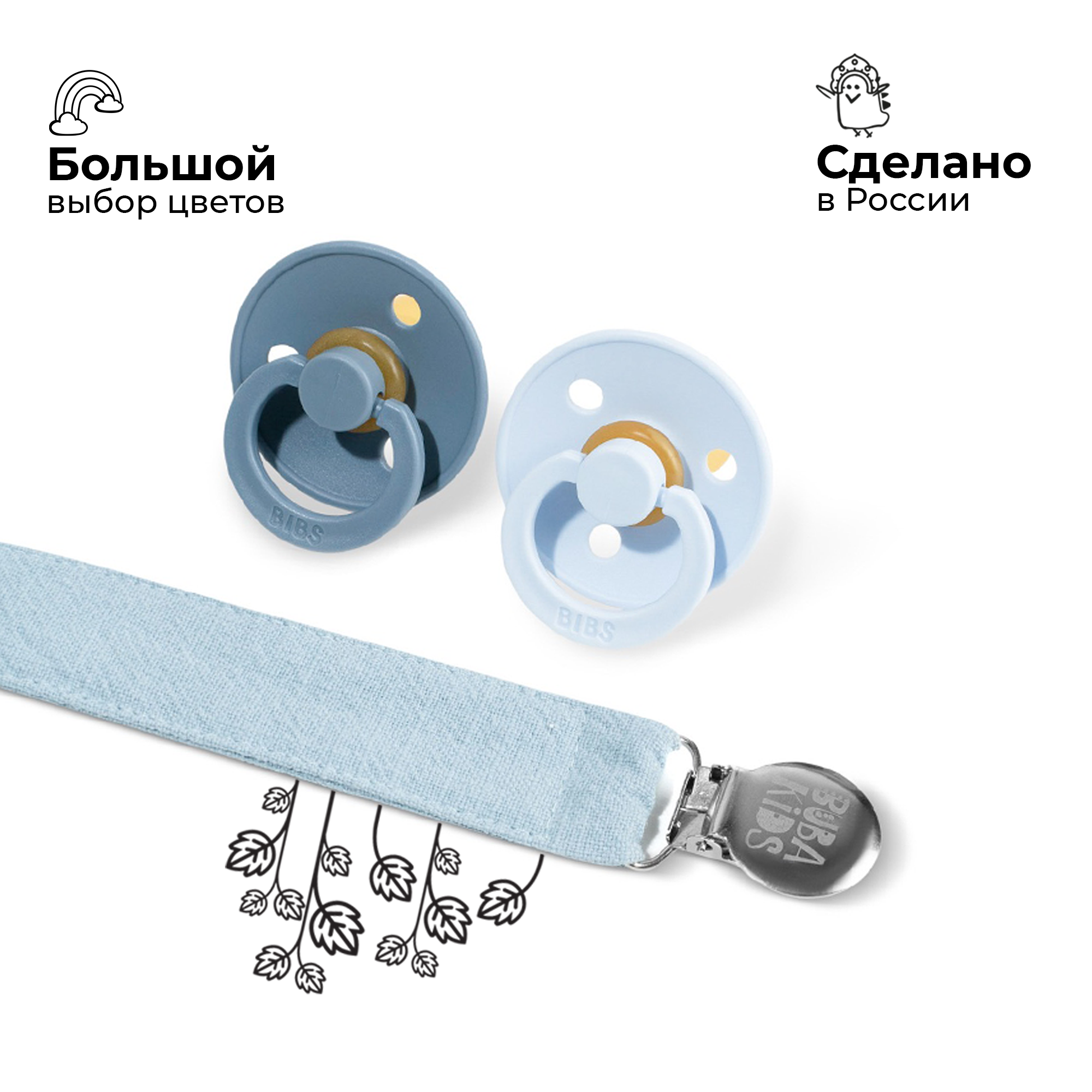 Клипса для пустышки BUBA KIDS - фото 2