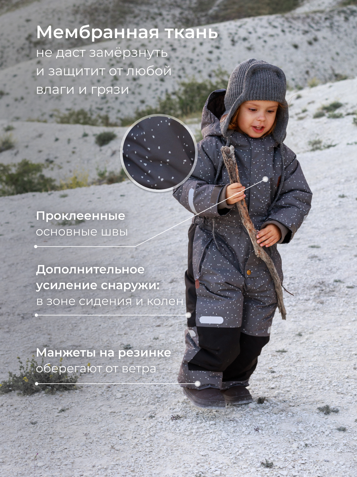 Комбинезон Mjolk 108013 - фото 3