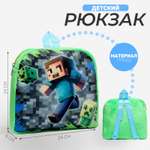 Рюкзак Milo Toys