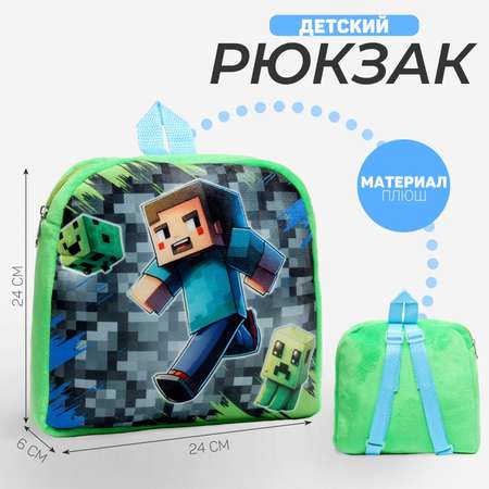 Рюкзак Milo Toys