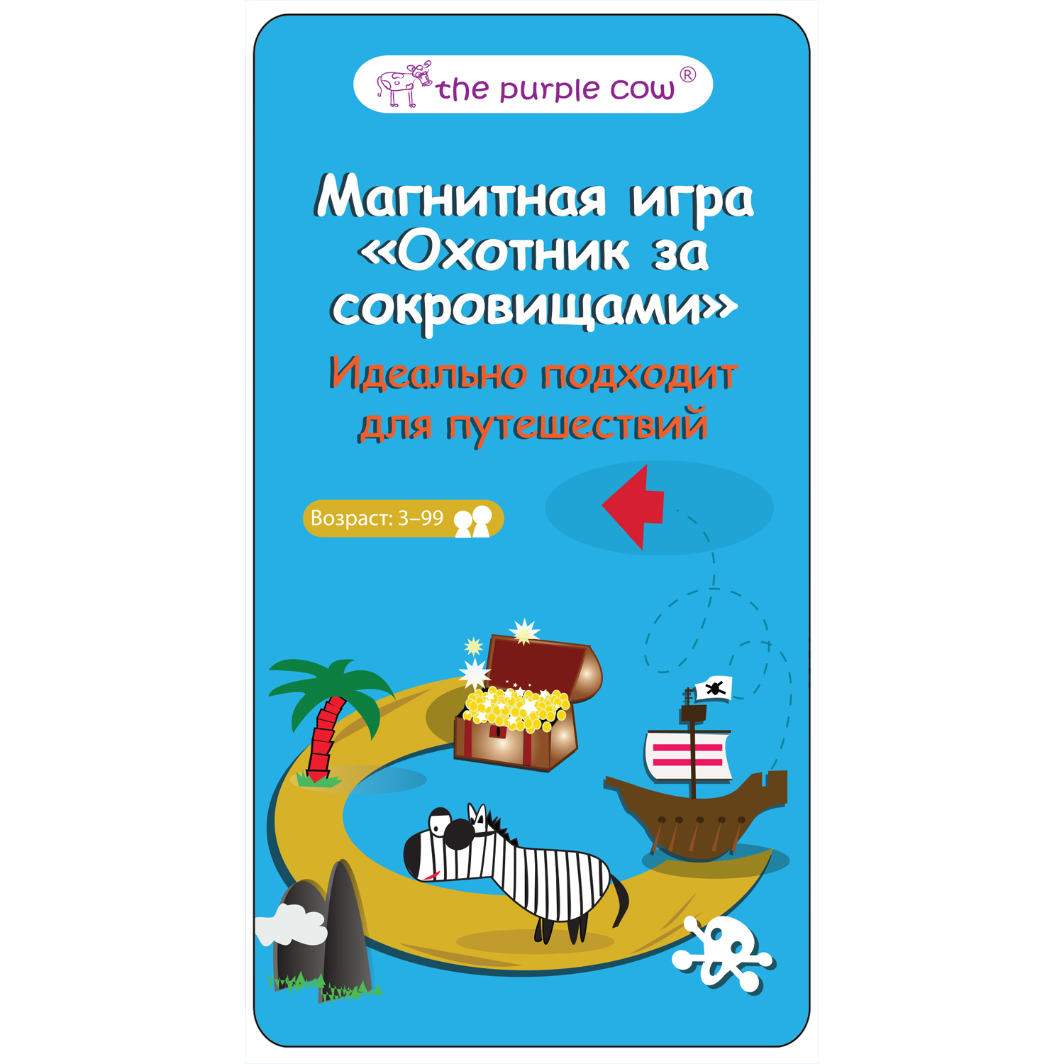 Настольная игра The Purple Cow - фото 1