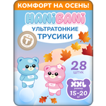 Подгузники HANIBANI Comfort XXL (15-20 кг) 28 шт.