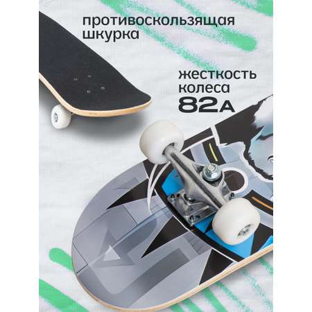 Скейтборд Saimaa 78 см