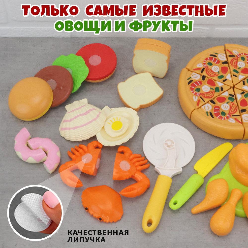 Игрушка TIPTOPOLIS 10 предм. - фото 4