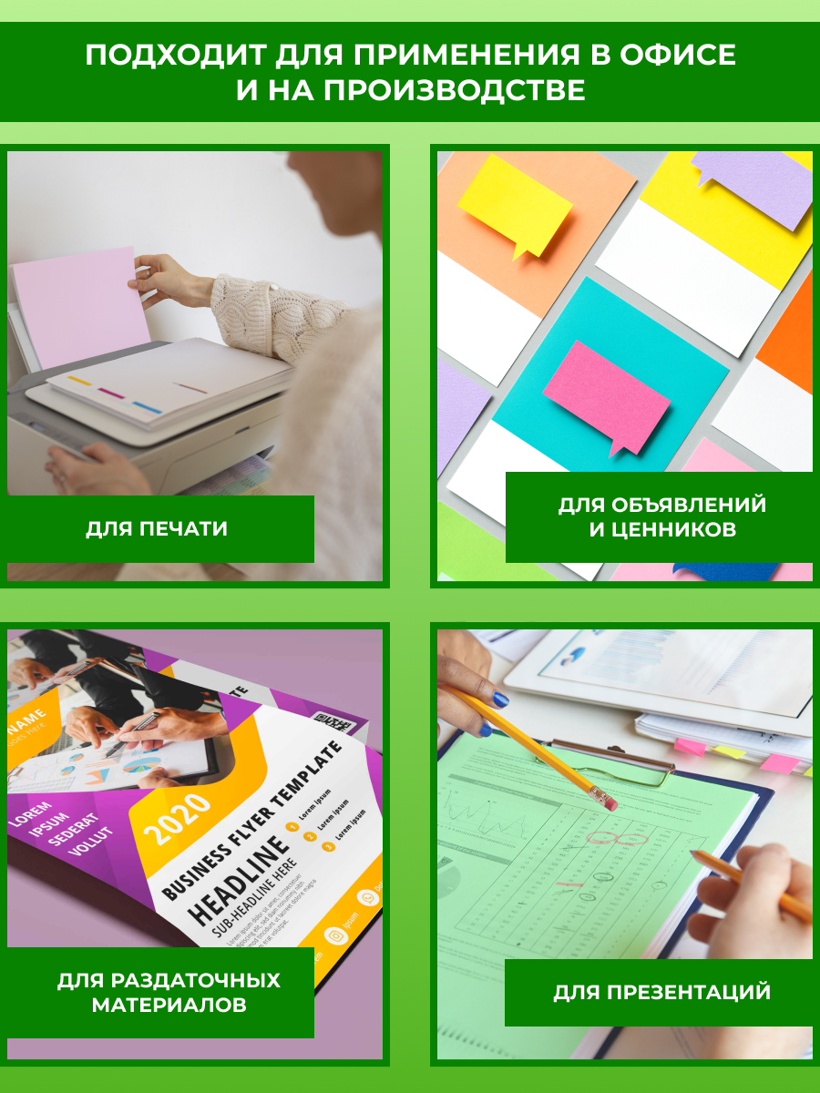 Цветная бумага AXLER 120 лист. - фото 5