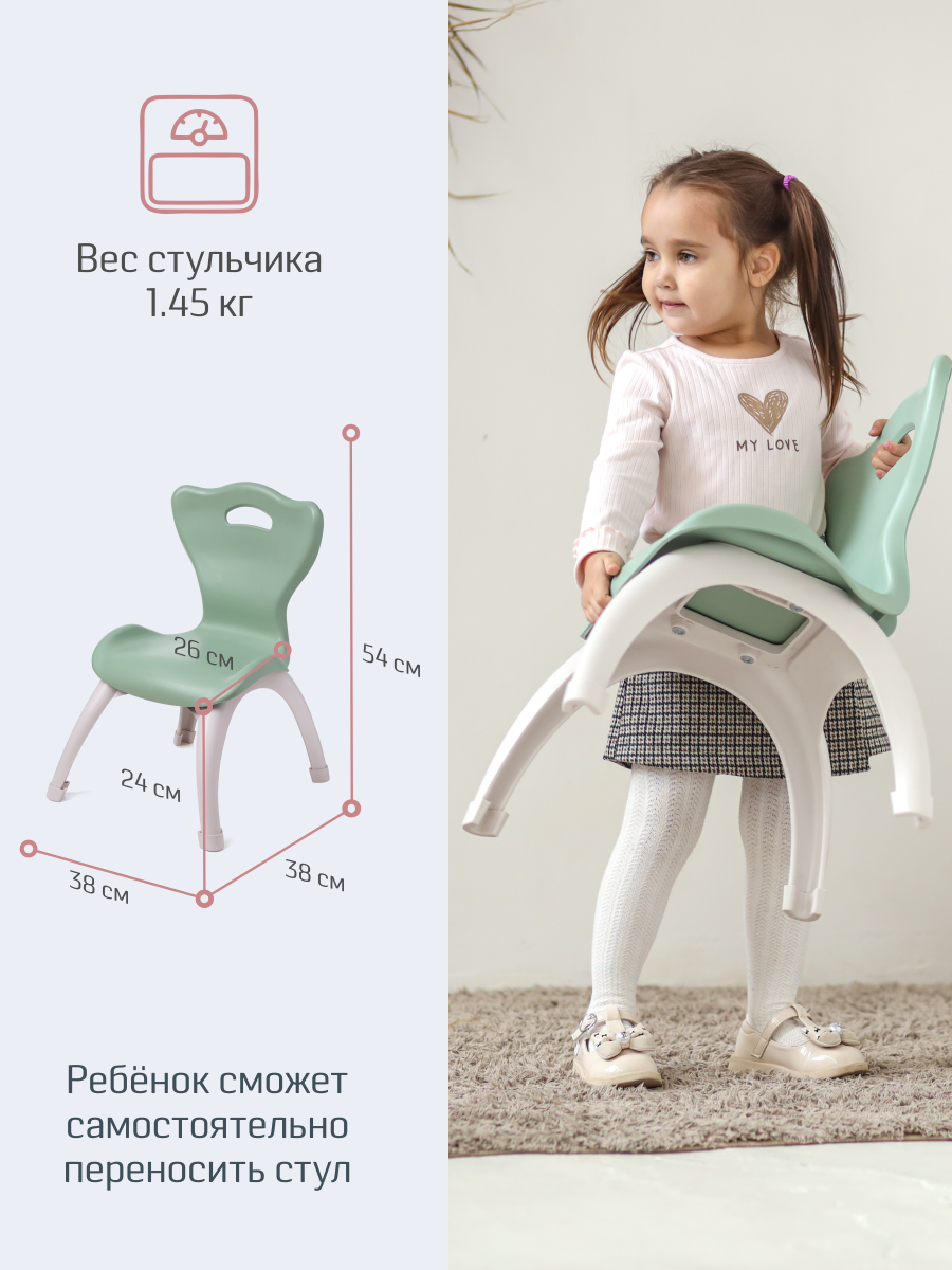 Стул KidWick Emily 2 шт. - фото 9