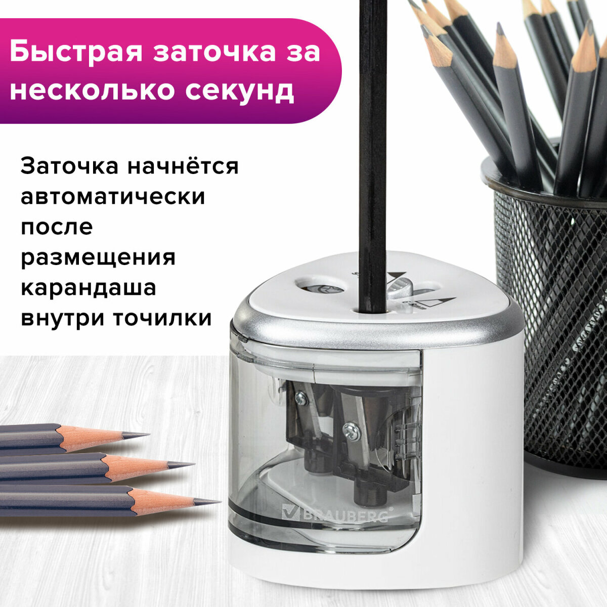 Точилка Brauberg - фото 4
