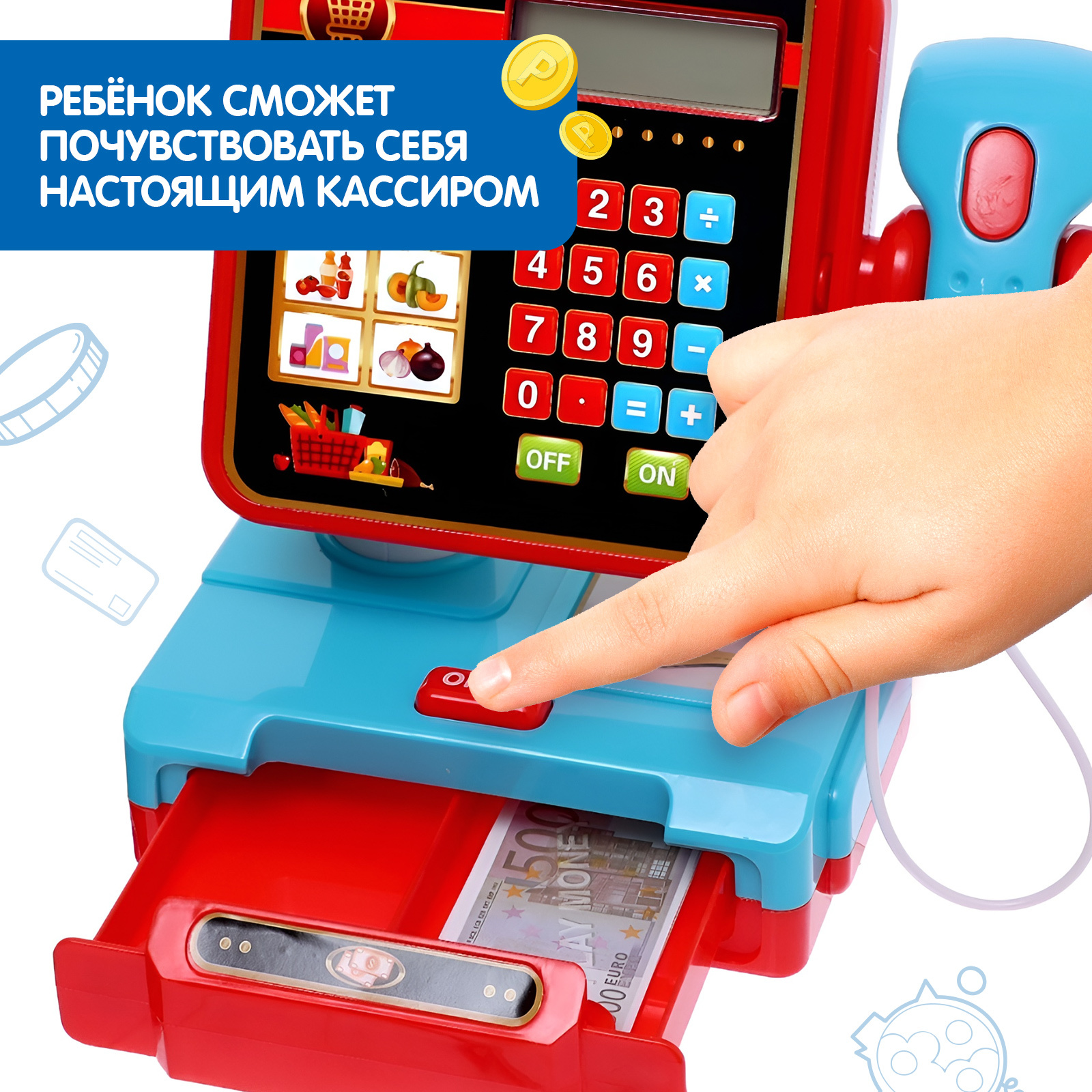 Игровой набор Zabiaka - фото 6