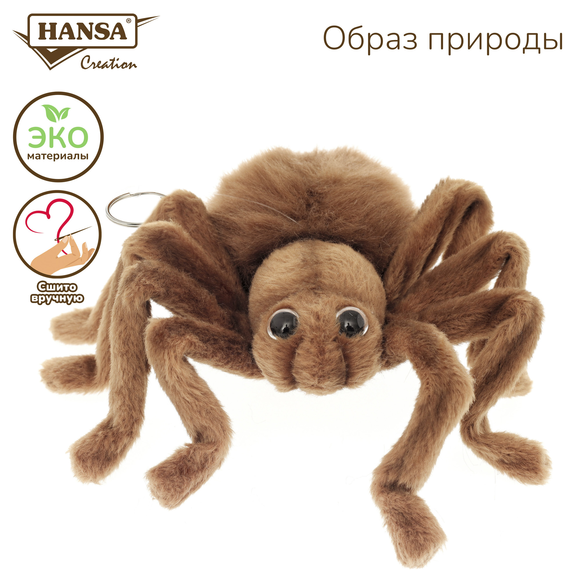 Фигурка HANSA - фото 2