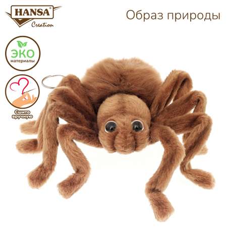 Фигурка HANSA