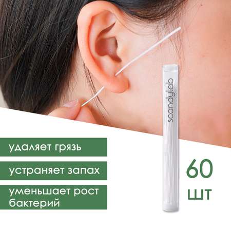 Ватные палочки Scandylab