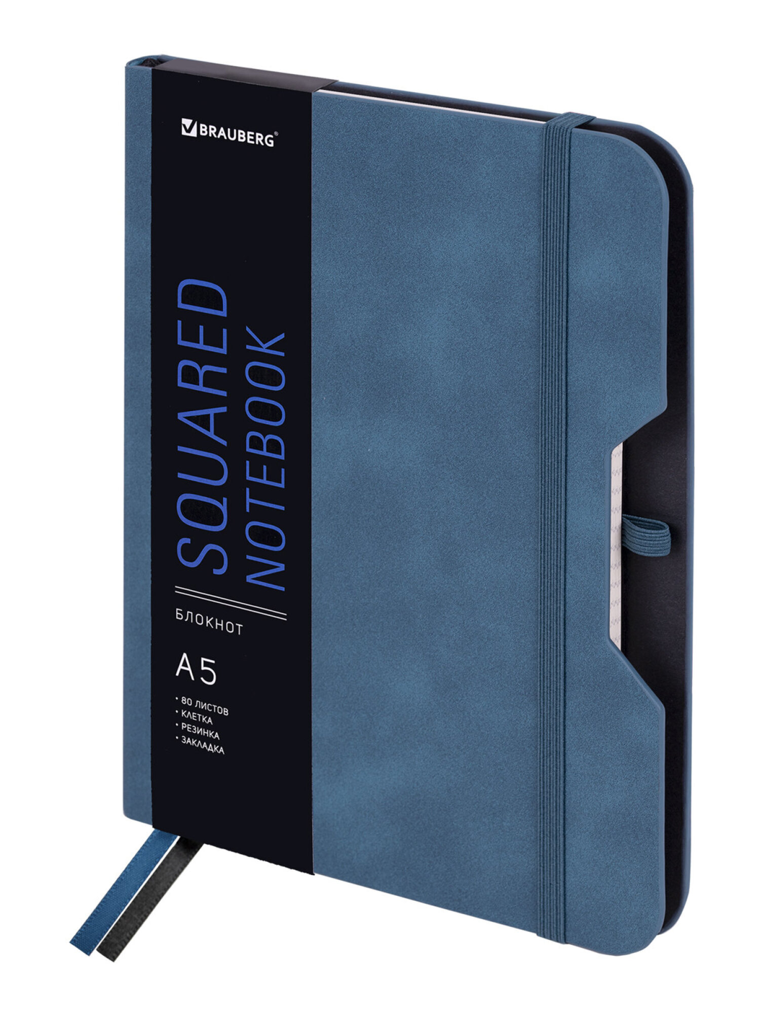 Блокнот Brauberg 80 лист. - фото 4