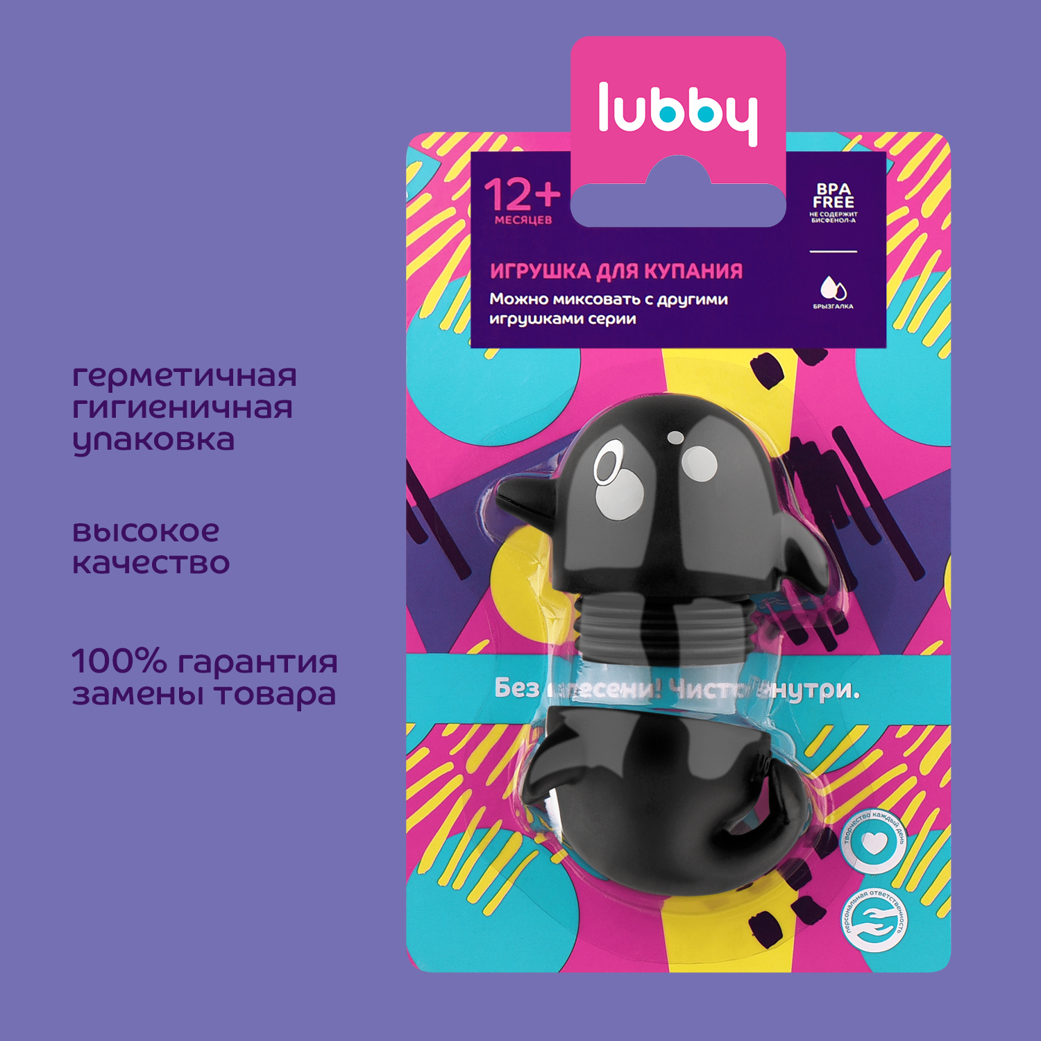 Игрушка Lubby Касатка - фото 8