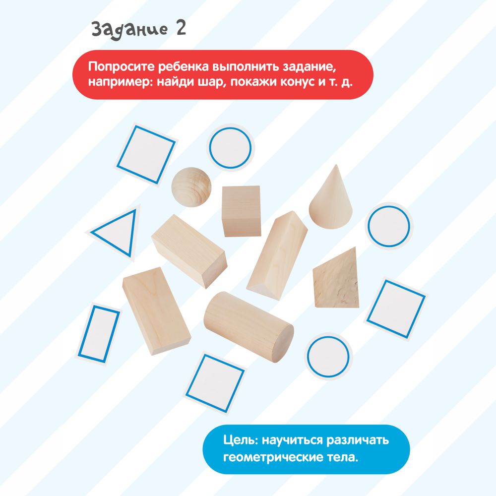Настольная игра Краснокамская игрушка - фото 8