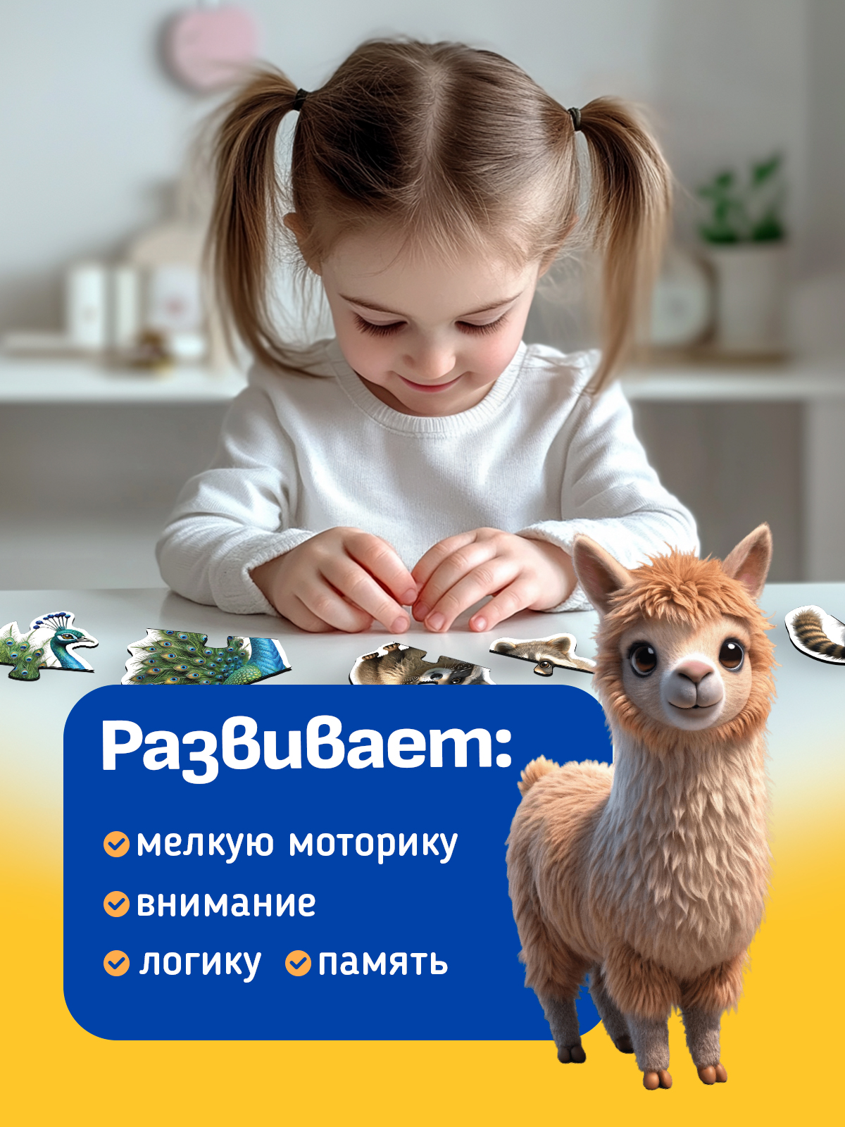 Пазл AXLER макси для малышей деревянный - фото 4