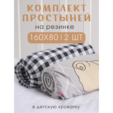 Простыня Ночь Нежна Догс 80 x 160 см на резинке 2 шт.