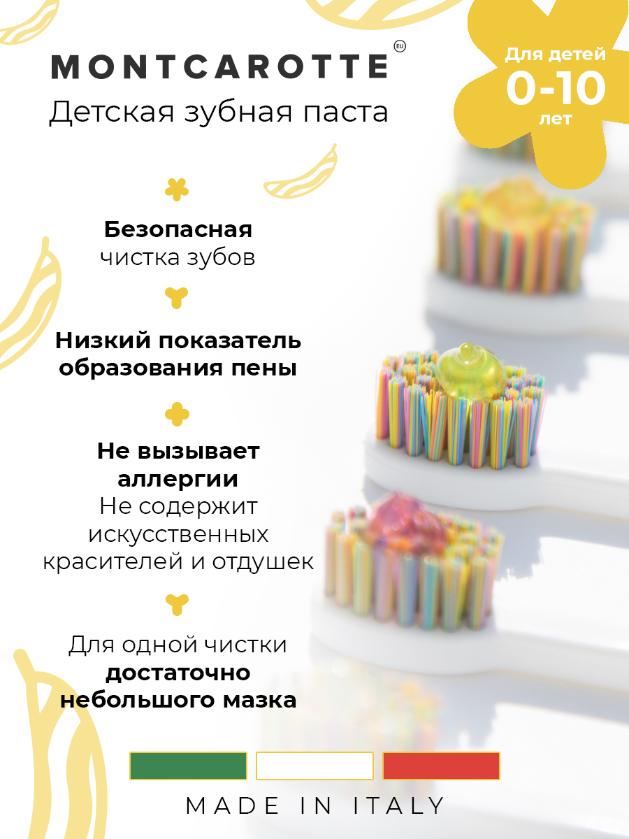 Зубная щетка классическая Montcarotte - фото 9