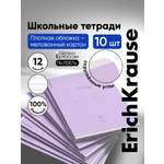 Тетрадь ErichKrause линейка 12 лист. 10 шт.