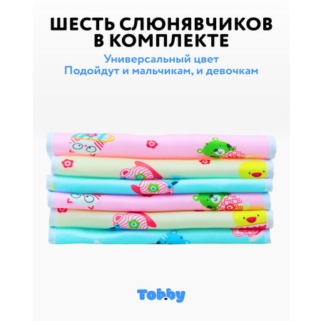 Нагрудник Tobby текстиль 6 шт. в ассортименте